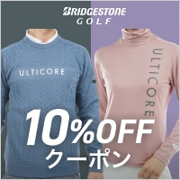 ブリヂストンのウェアがクーポンで10%OFF