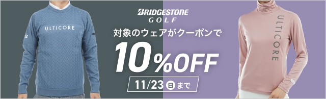 新品・中古ゴルフ用品 ゴルフクラブ通販｜GDOゴルフショップ