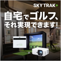 自宅に本格ゴルフスタジオという贅沢