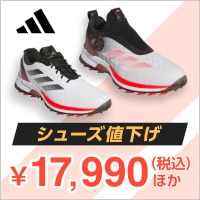 アディゼロ ゼッドジー 25 シューズが値下げ！
