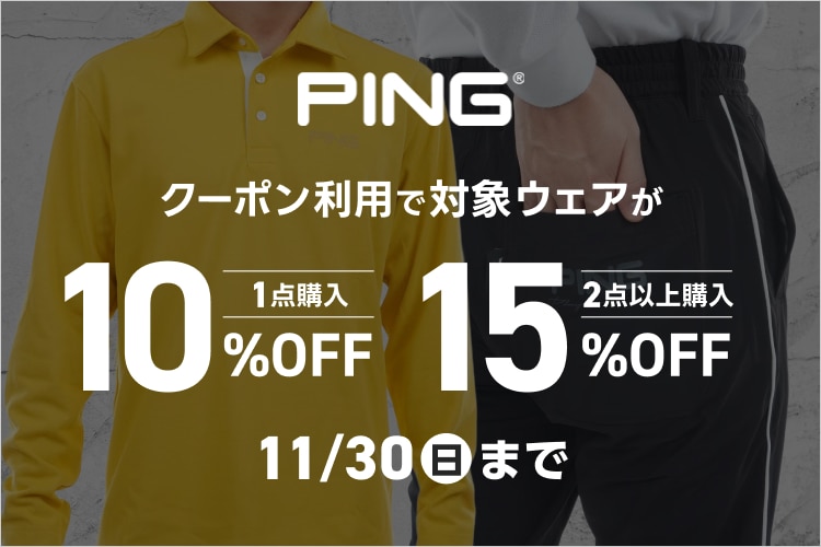 新品・中古ゴルフ用品 ゴルフクラブ通販｜GDOゴルフショップ