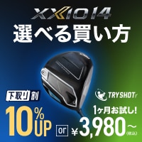 NEW11/22~【MBU】ダンロップXXIO14 ショップ特集