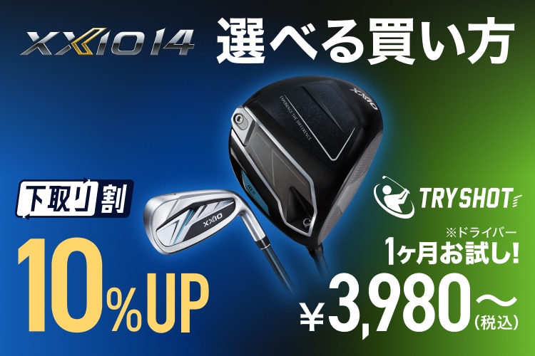 新品・中古ゴルフ用品 ゴルフクラブ通販｜GDOゴルフショップ