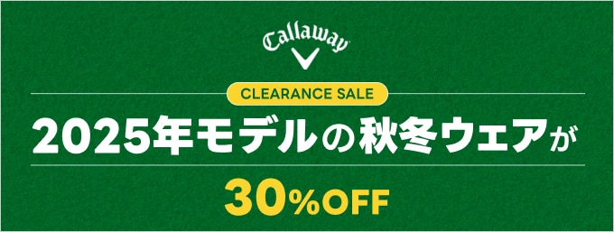 キャロウェイゴルフ2025秋冬ウェア　クリアランスセール