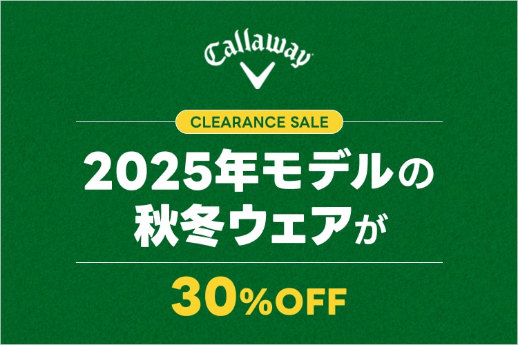 新品・中古ゴルフ用品 ゴルフクラブ通販｜GDOゴルフショップ
