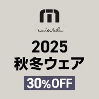 トラヴィスマシュー　2025秋冬ウェア　クリアランスセール
