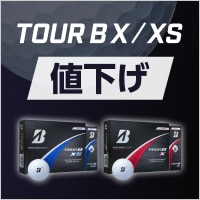 TOUR B X/XSのボールが値下げ！