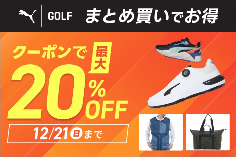 新品・中古ゴルフ用品 ゴルフクラブ通販｜GDOゴルフショップ