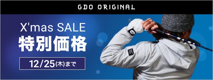 12/25まで！GDOオリジナルクリスマスセール