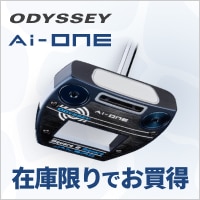 オデッセイのAi-ONE Square 2 Squareパターがお買い得に！