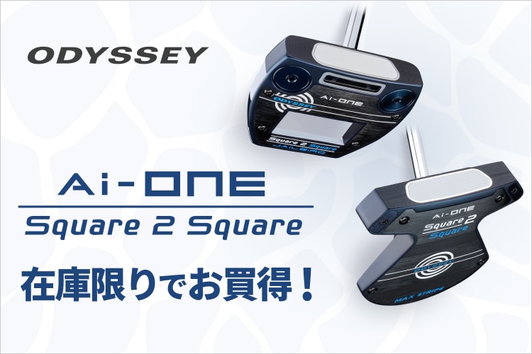 新品・中古ゴルフ用品 ゴルフクラブ通販｜GDOゴルフショップ