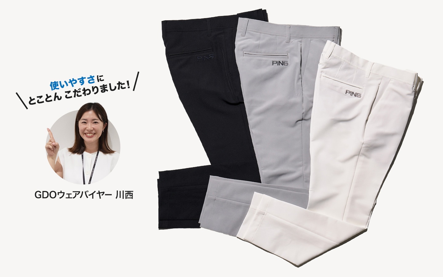 ★新品正規品春夏 PING/ドエルム ロングパンツ (LLサイズ) 薄手パンツ 楽天市場】撥水 パンツ（ブランドピン）（メンズウェア｜ウェア