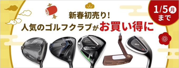 ゴルフクラブセット （ドライバー アイアンなど）　✴︎値下げしました！！ SRIXON ZX 買うならゴルフパートナー