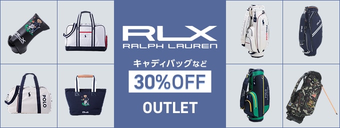 ラルフローレンのバッグアイテムがお買い得