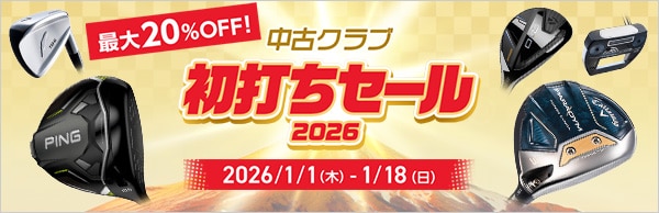 中古 ゴルフ用品通販｜GDO中古ゴルフクラブ