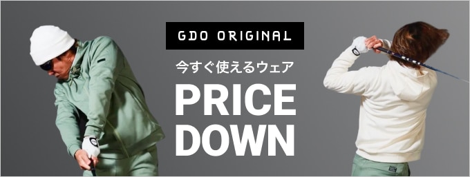 GDOオリジナルのクリアランスセール