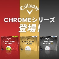 キャロウェイ CHROMEシリーズ新登場！