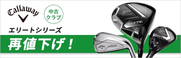 【中古】ゴルフセット一式 DUNLOP 中古アイアンセット SRIXON ZX5商品検索一覧｜中古ゴルフのGK