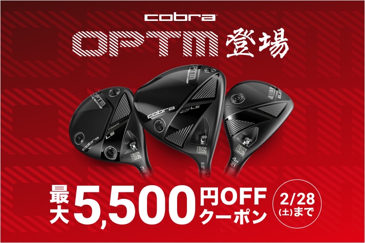 新品・中古ゴルフ用品 ゴルフクラブ通販｜GDOゴルフショップ