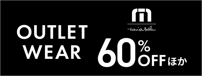 トラヴィスマシューが60%OFFほかでお買い得