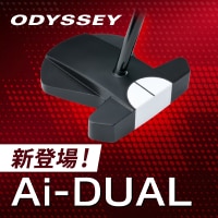 オデッセイのAi-DUALパター登場