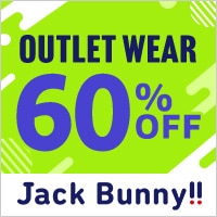ジャックバニーが在庫限りで大特価！60％OFFほか