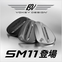 タイトリスト SM11登場