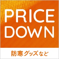 寒い季節のゴルフを快適に楽しむためのあったか防寒グッズがお買い得