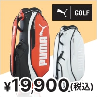 プーマのキャディバッグがお買い得