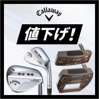 キャロウェイゴルフ　JAWS FORGED ウェッジやAi-ONE GIRAFFE-BEAM パターなどが値下げ！