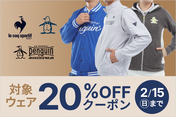 新品・中古ゴルフ用品 ゴルフクラブ通販｜GDOゴルフショップ