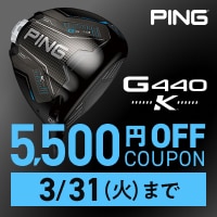 【2/5発売開始】G440 K ドライバー発売開始！