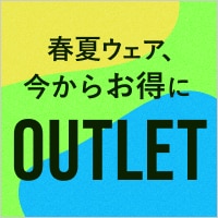 人気ブランドがお買い得！春夏ゴルフウェア大特価