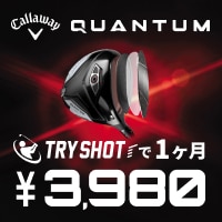 【LP修正次第】キャロウェイQUANTUM TRYSHOTキャンペーン開催中！