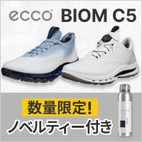 エコーBIOM C5登場！数量限定で防水スプレープレゼント！