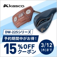 【3/12まで】キャスコDW-125G、STRAP パター登場！予約時15％OFFクーポンでお得