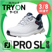 TRYONサービス！フットジョイのシューズが試せる！