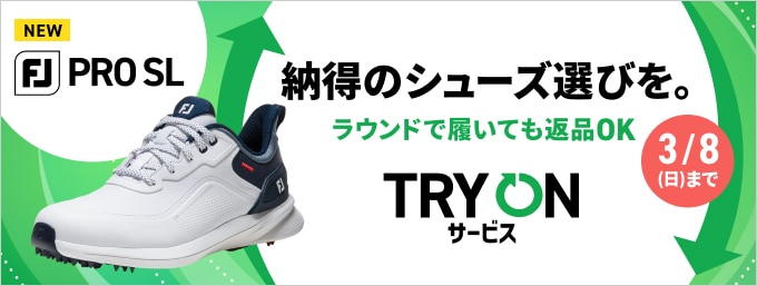 TRYONサービス！フットジョイのシューズが試せる！