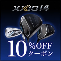 【2/19~3/15】XXIO14 クーポンで10%OFF