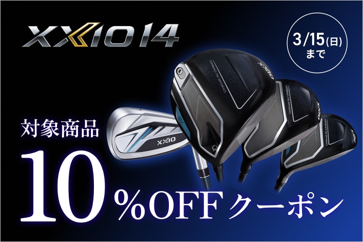 新品・中古ゴルフ用品 ゴルフクラブ通販｜GDOゴルフショップ