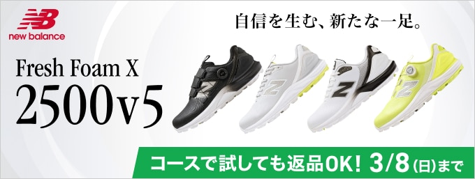 TRYONサービス！ニューバランスゴルフのシューズが試せる！