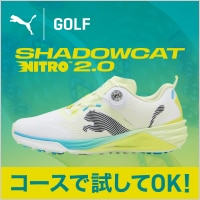 TRYONサービス！プーマ「シャドウキャットニトロ2.0」のシューズが試せる！