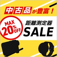 【中古品】距離測定器 限定セール
