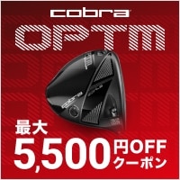  【3/1～】コブラ「OPTM」登場！