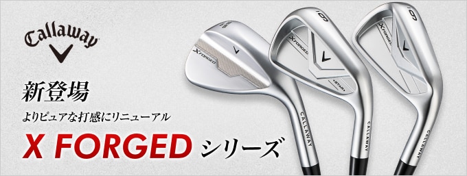 キャロウェイゴルフ X フォージド/STAR アイアン、ウェッジ 登場