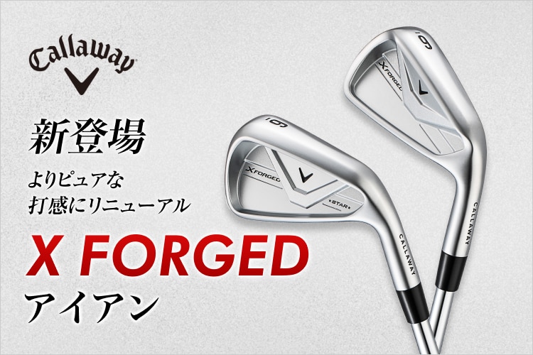 新品・中古ゴルフ用品 ゴルフクラブ通販｜GDOゴルフショップ