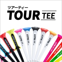 ティーを変えれば気分も変わる！人気のツアーティー集めました