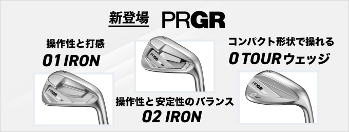 【12時予約】01、02アイアン/ 0 TOURウェッジ 登場！