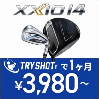 【3/17~4/26】XXIO14 TRYSHOTキャンペーン