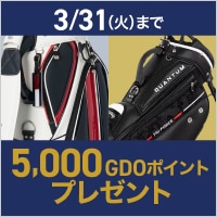 対象のキャディバッグ購入で5,000ポイントプレゼント